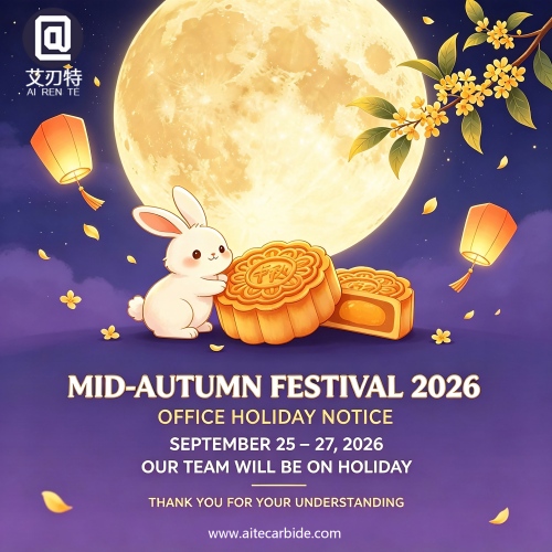 2026 Mid-Autumn Festival Holiday Notice
